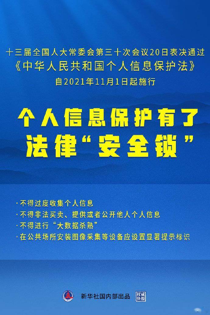 三肖必中，精选解析与解析落实的重要性