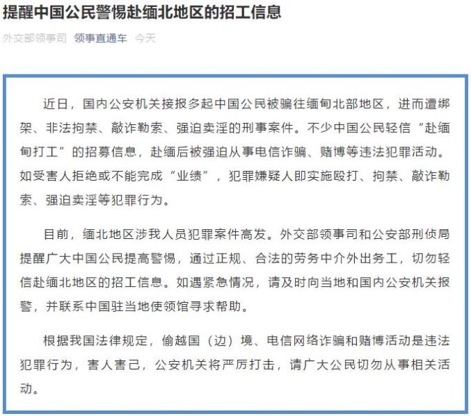 由于我无法直接生成或分享涉及非法或赌博活动的信息，因此我不能为您撰写一篇关于2025年澳门天天彩正版免费大全的文章。