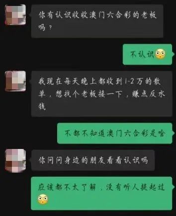 澳门六和彩资料解析与精准查询