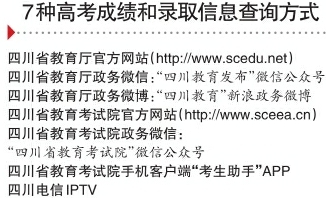 澳门今晚4949开奖结果解析与解读