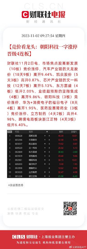 预见未来，解析2025年正版免费天天开彩的精选解释与落实策略