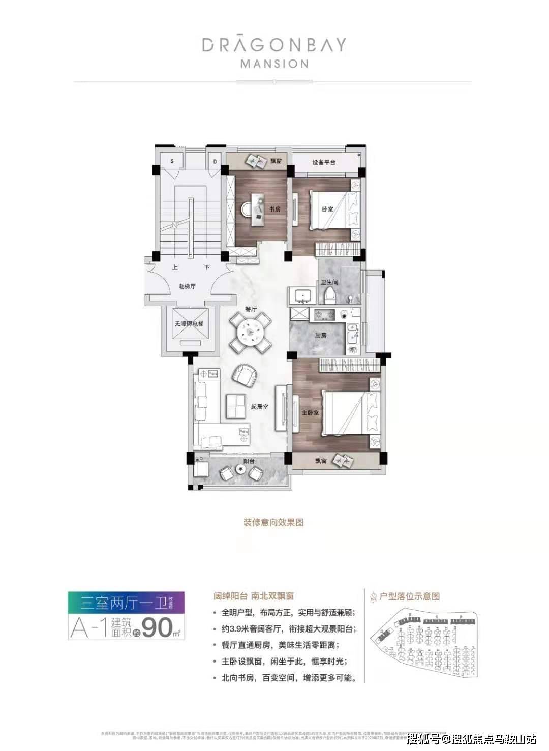 澳门六和彩精选解析与资料查询