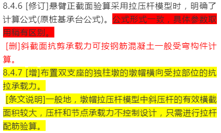 澳门一码一肖一特一中的公开性与精选解释解析落实