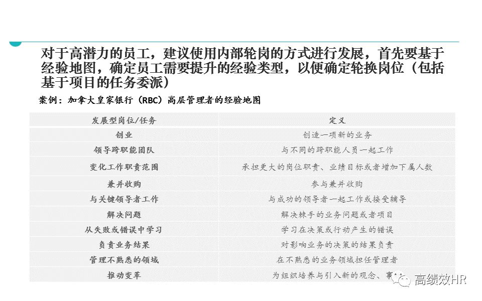 新澳天天开奖资料解析与精选解释的落实