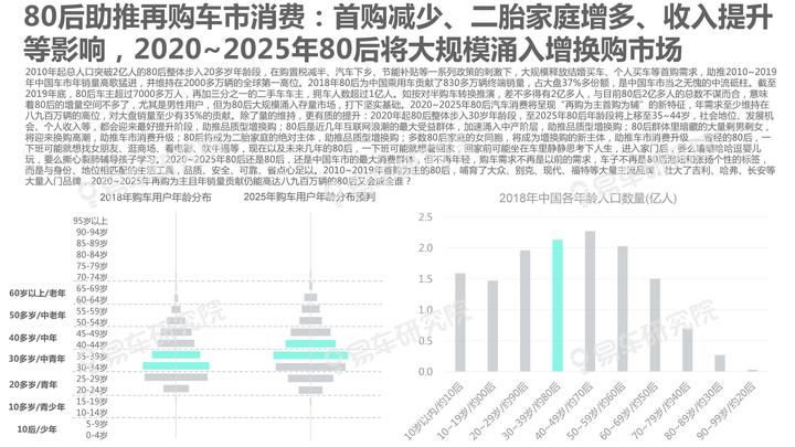 新澳2025年正版资料更新——精选解释、解析与落实