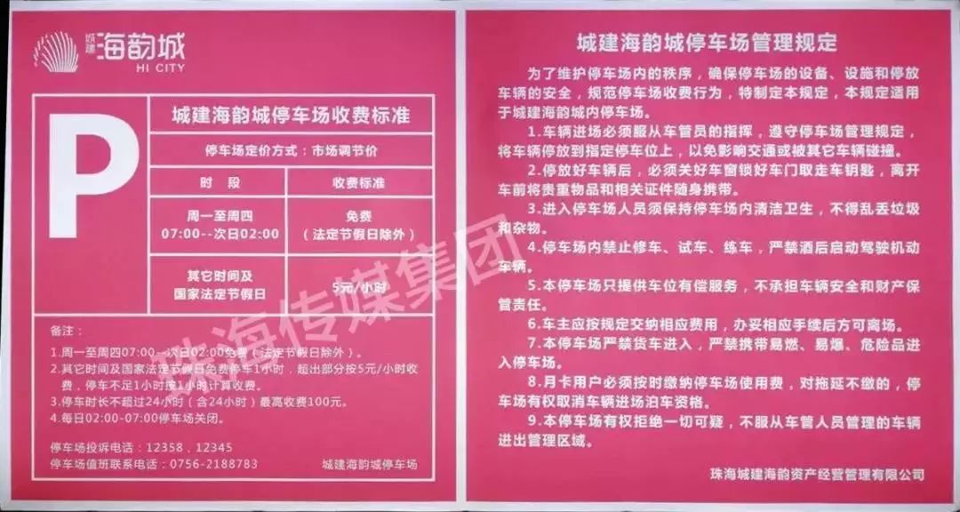 王中王100%精准澳彩解析与落实