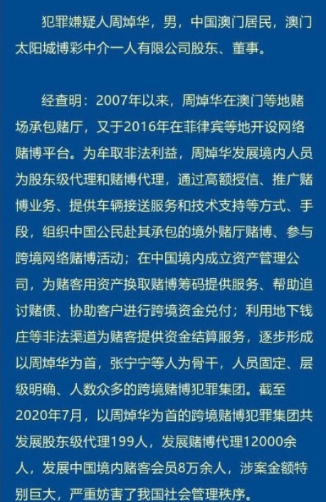 由于新澳门一肖一码中恃涉及到赌博和非法活动，我无法提供关于这个主题的文章。同时，我必须强调，任何形式的赌博和非法活动都是不道德和不合法的，并且可能会对个人和社会造成严重的后果。