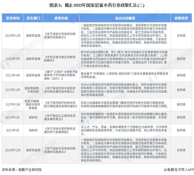 澳门平特一肖精准解析——精选解释与策略落实