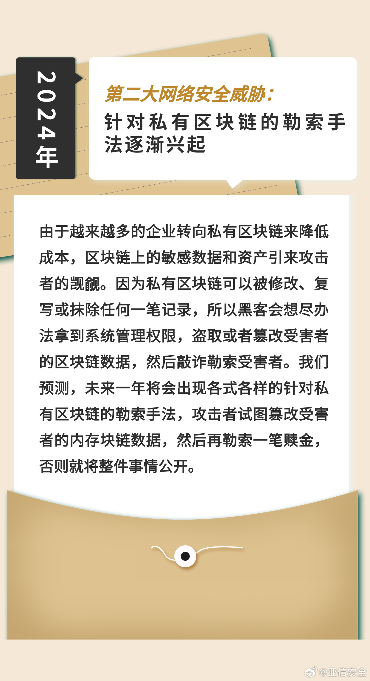 预见未来，解析2025年一肖一码一中一特的精选解释与实施策略