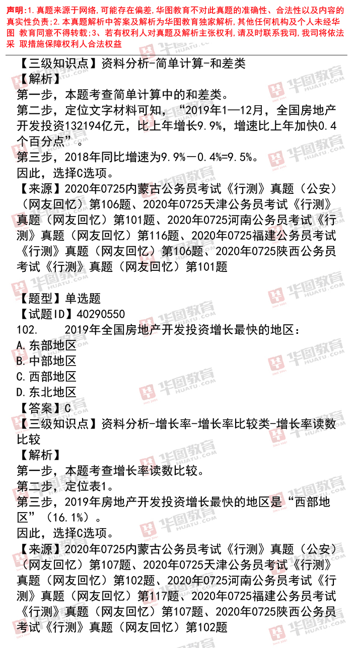 白小姐资料大全，正版资料解析与奇缘四肖精选解释