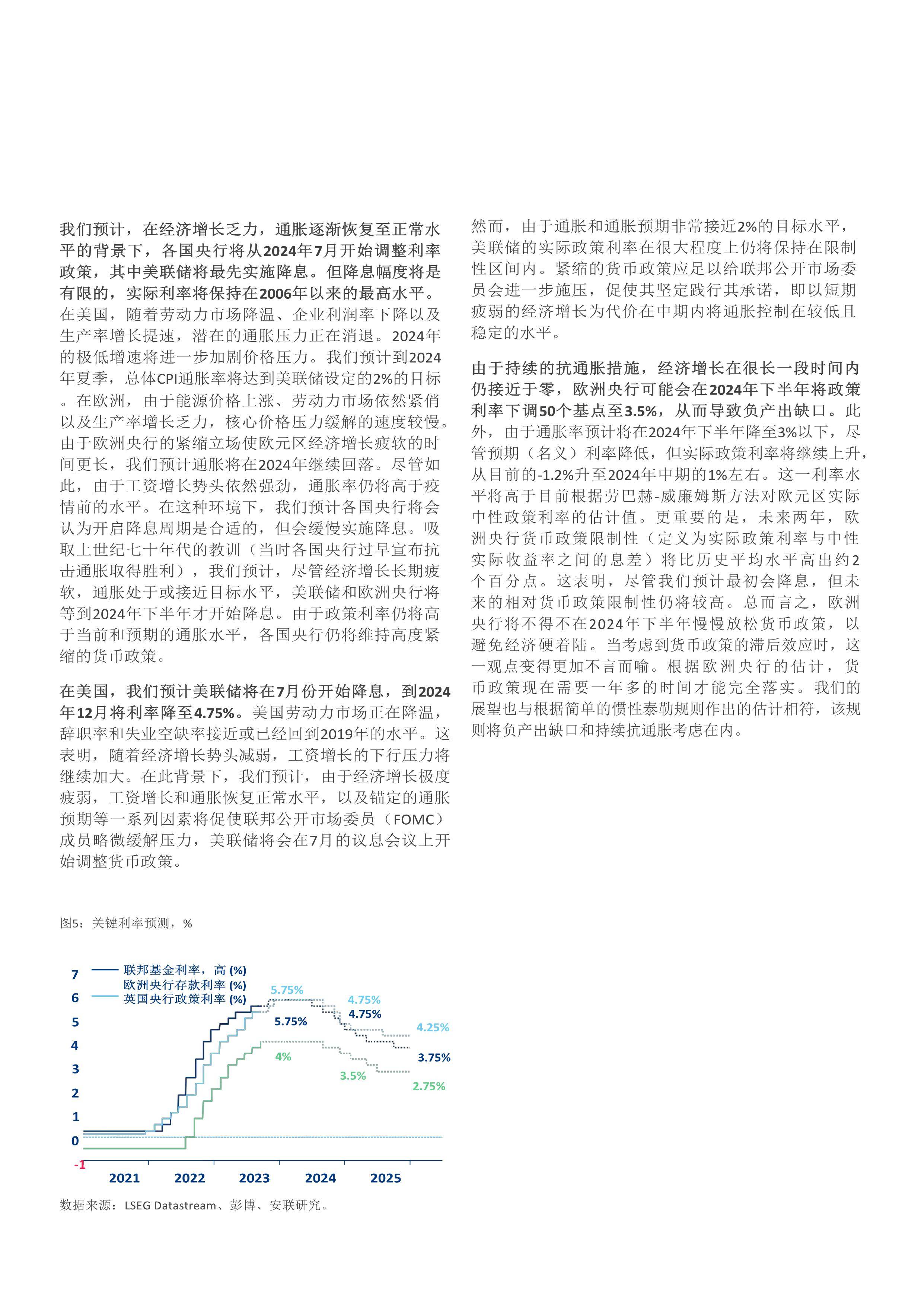 2025年正版资料免费最新，精选解释、解析与落实的未来展望