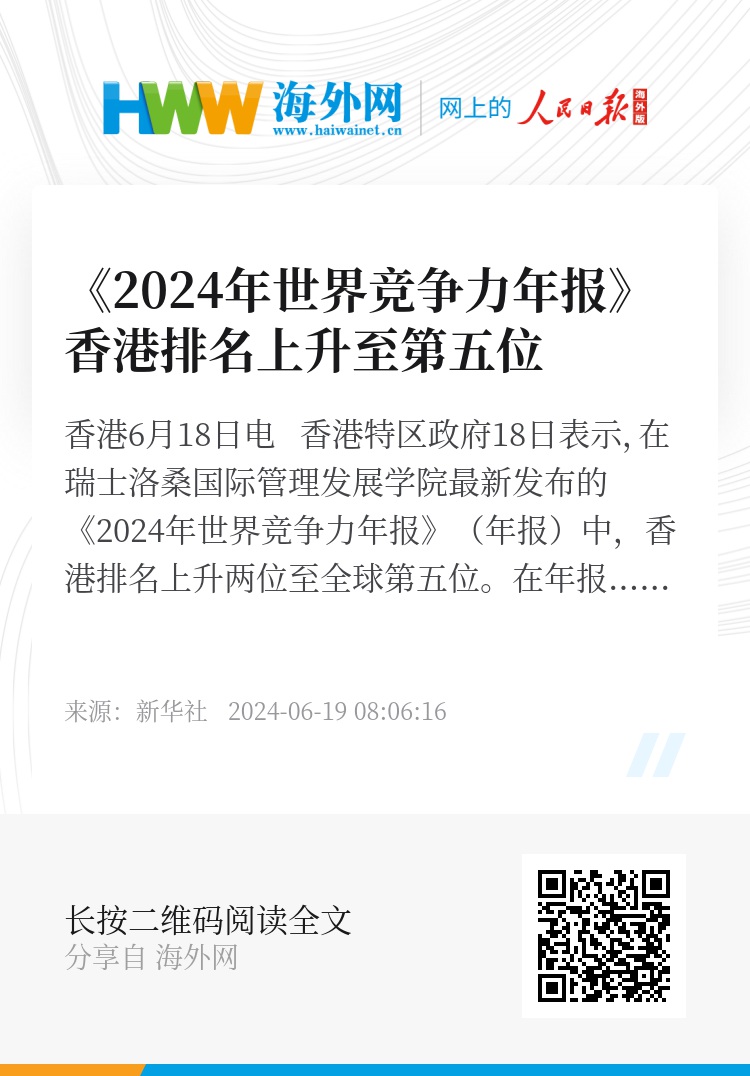 香港正版免费大全资料精选解析，落实知识传播的每一环节