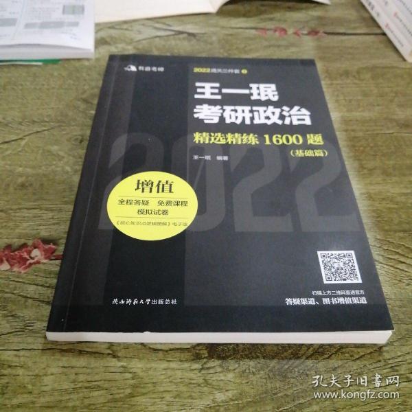 王中王一肖一特一中资料精选解析与落实