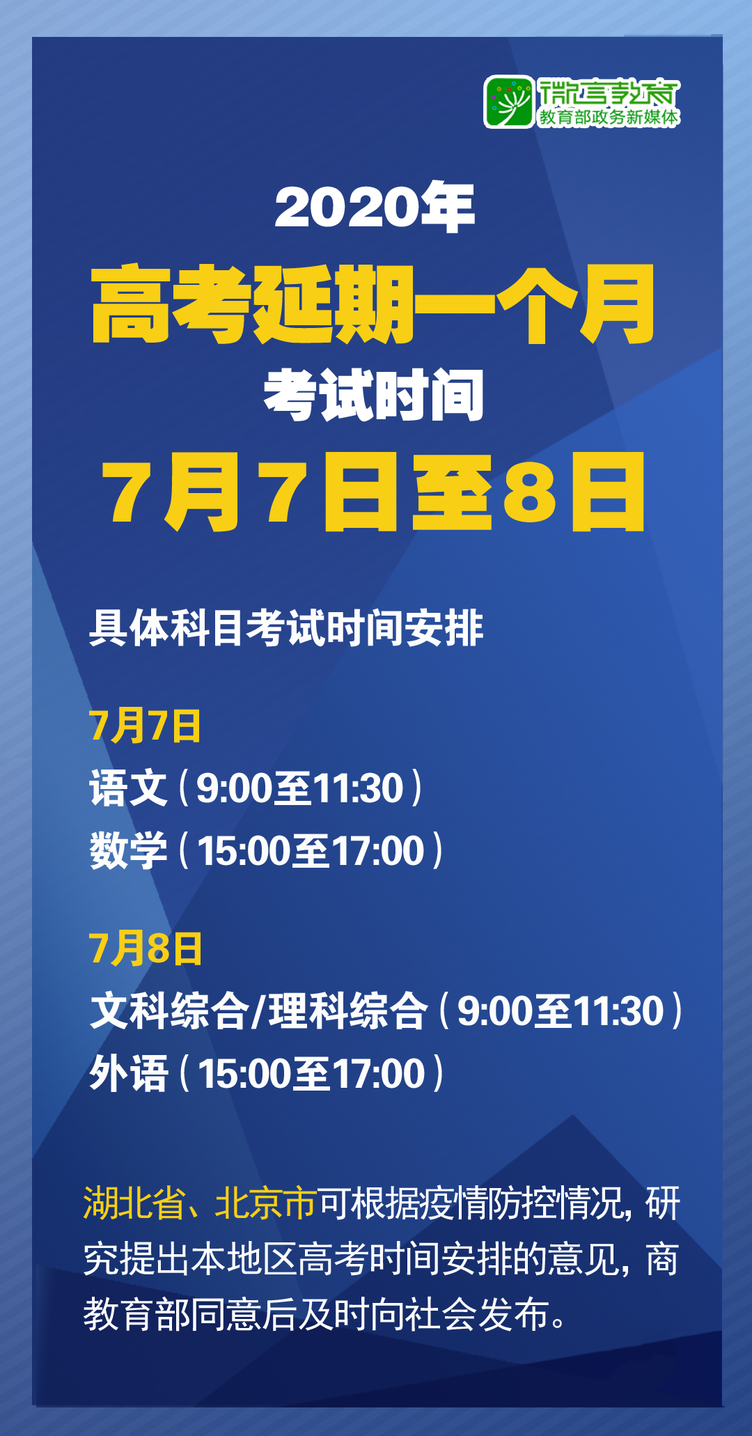 探索澳门精准免费大全2023，精选解释解析与落实