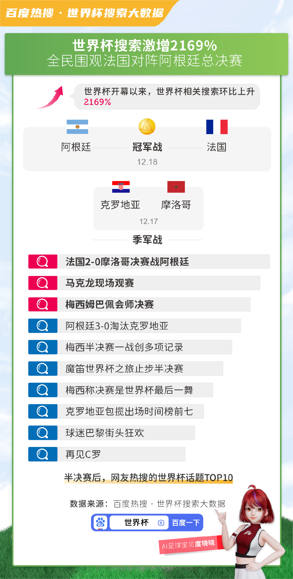 澳彩最新消息精选解析与落实——基于62827·cσm查询的深度分析