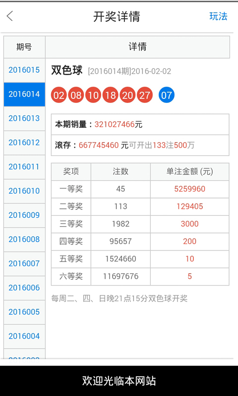 白小姐精准预测一肖一码的解析与解读