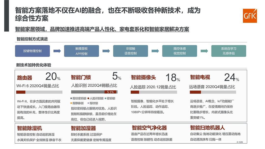 新门内部资料免费公开，精选解释解析与落实的探索